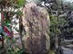 Japan: The last haiku of Matsuo Basho (1644-1694), Poet and Writer, engraved on a rock at Gichu-ji Temple, Otsu, where Basho is buried.